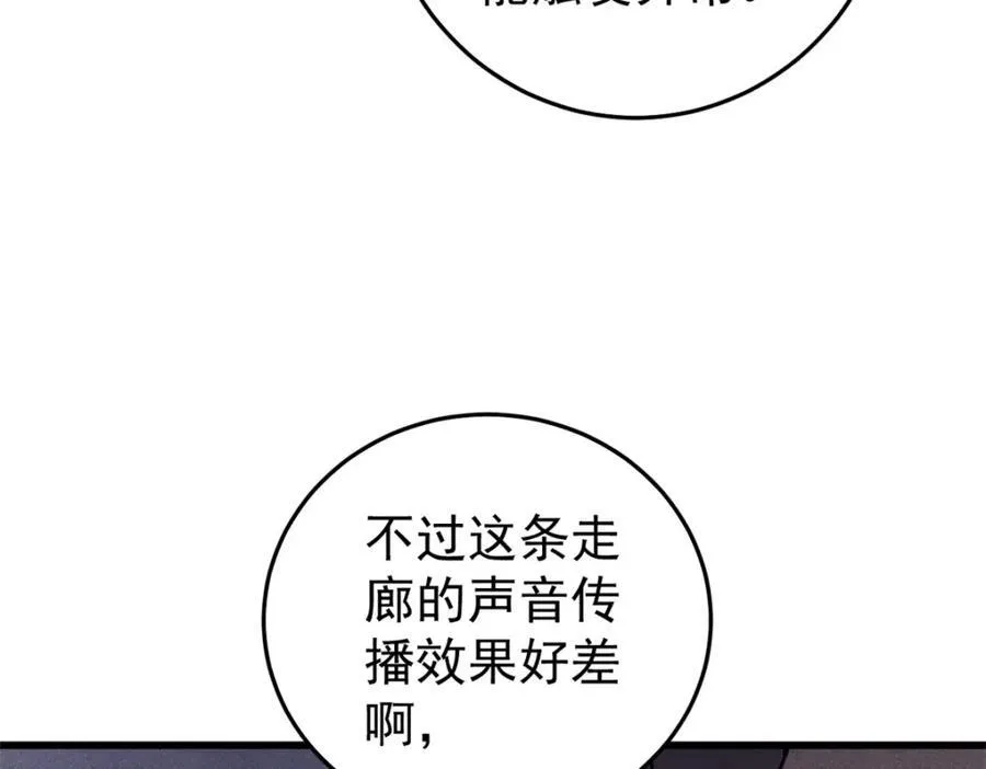 121 汇合49