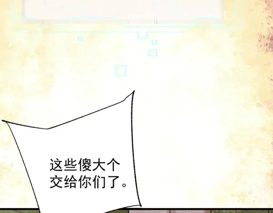 128 擒贼先擒王133