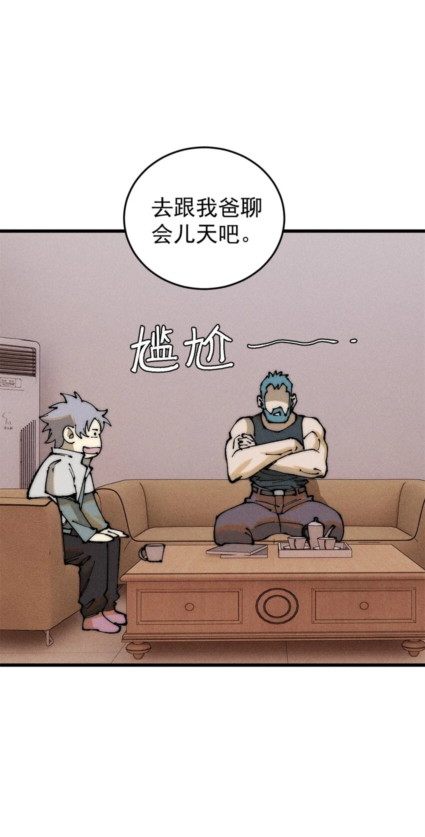 106 推理7