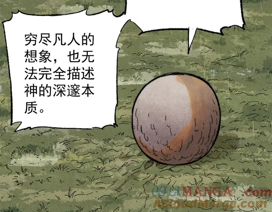 130 女巫60