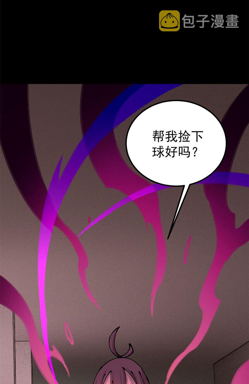 30 熊孩子42