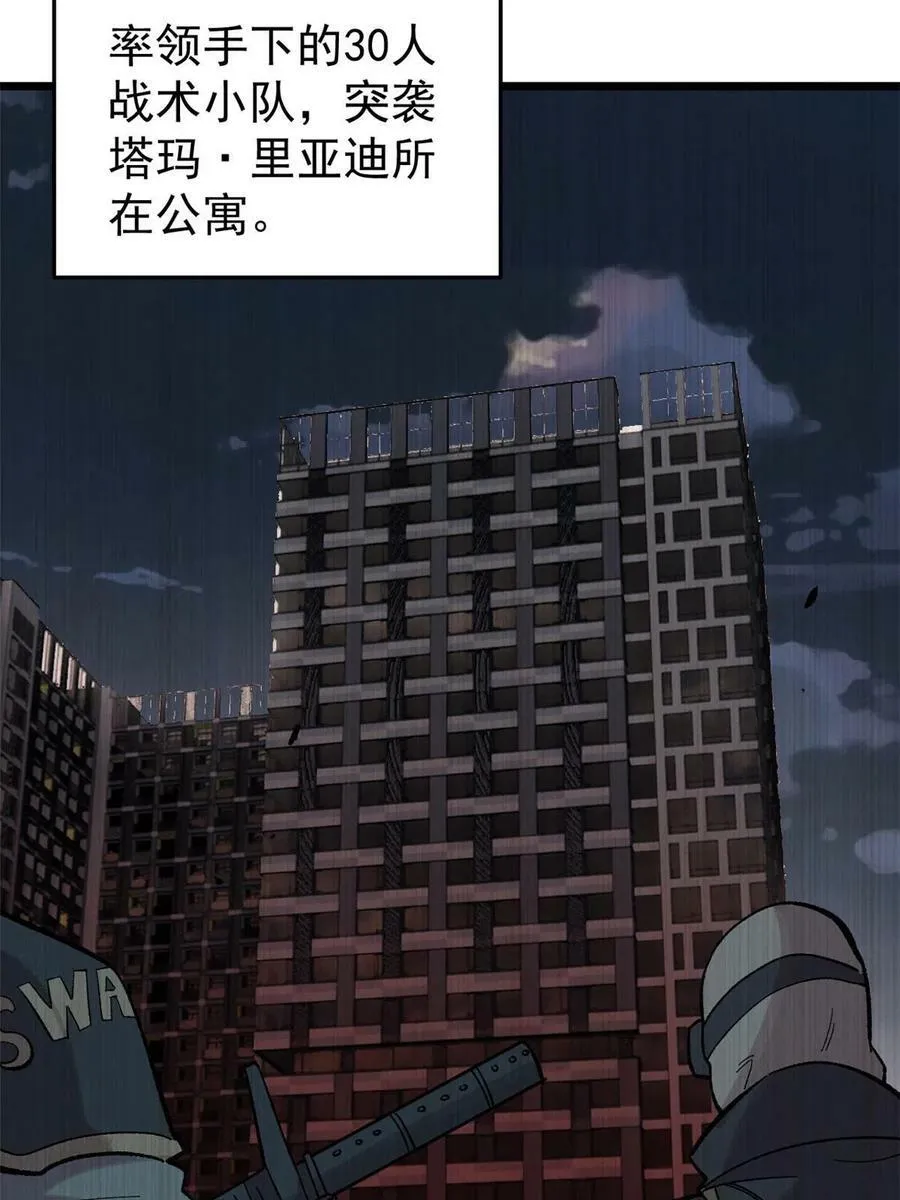 42 危楼愚夫29