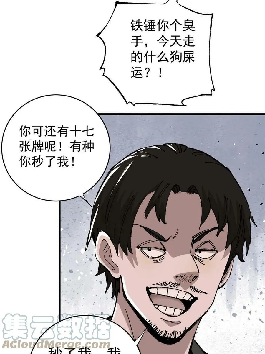 06 极限饥饿24