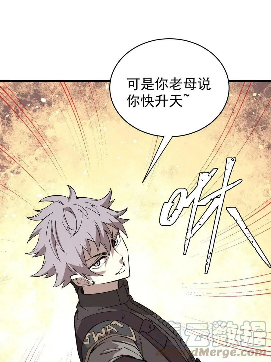 46 露一手15