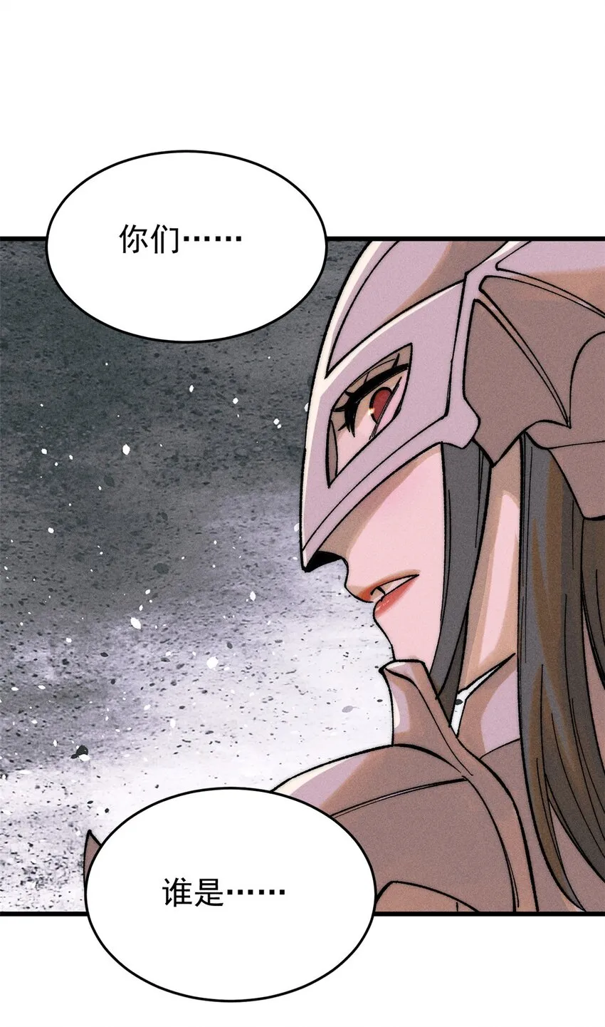 83 妇科圣手20