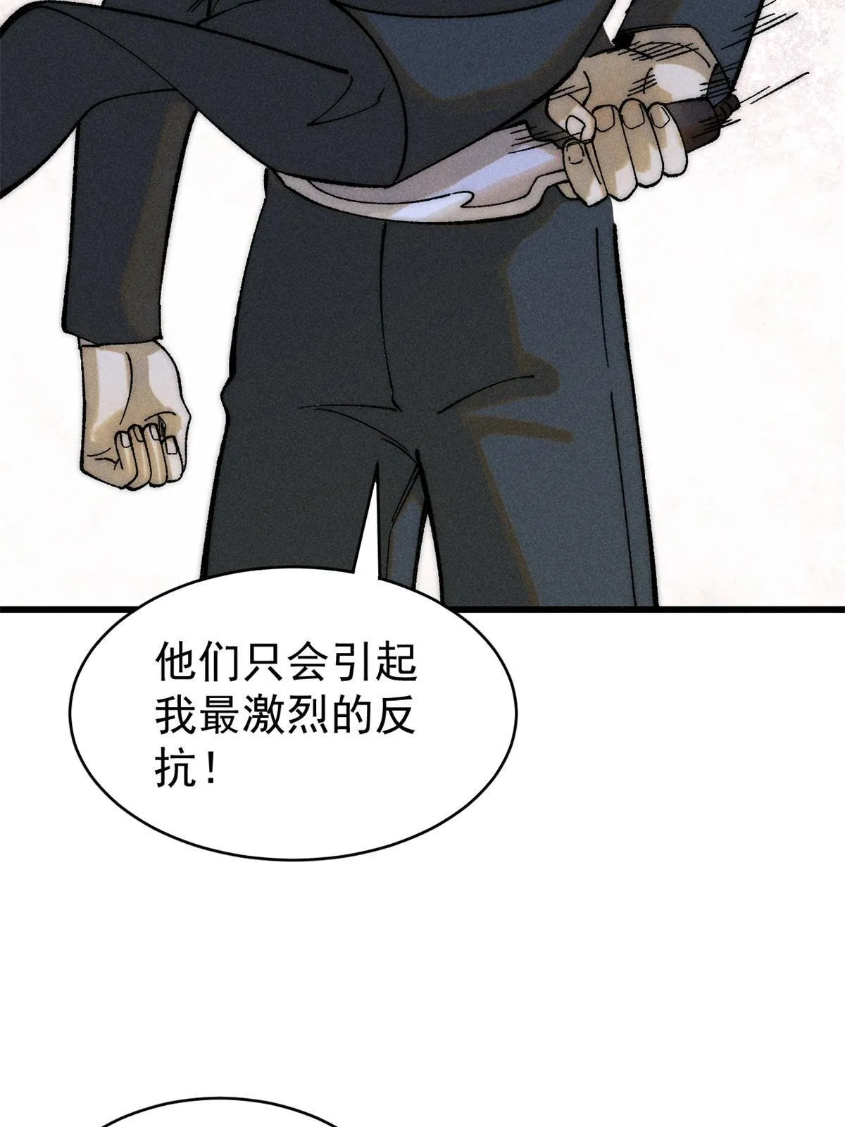 80 迷雾逃生9