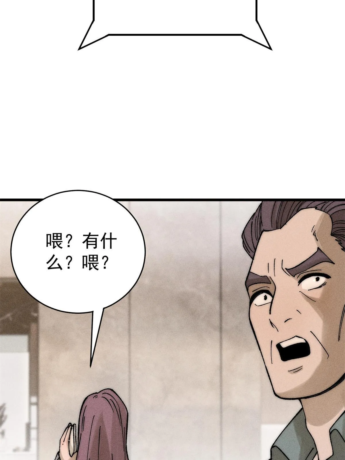 80 迷雾逃生48