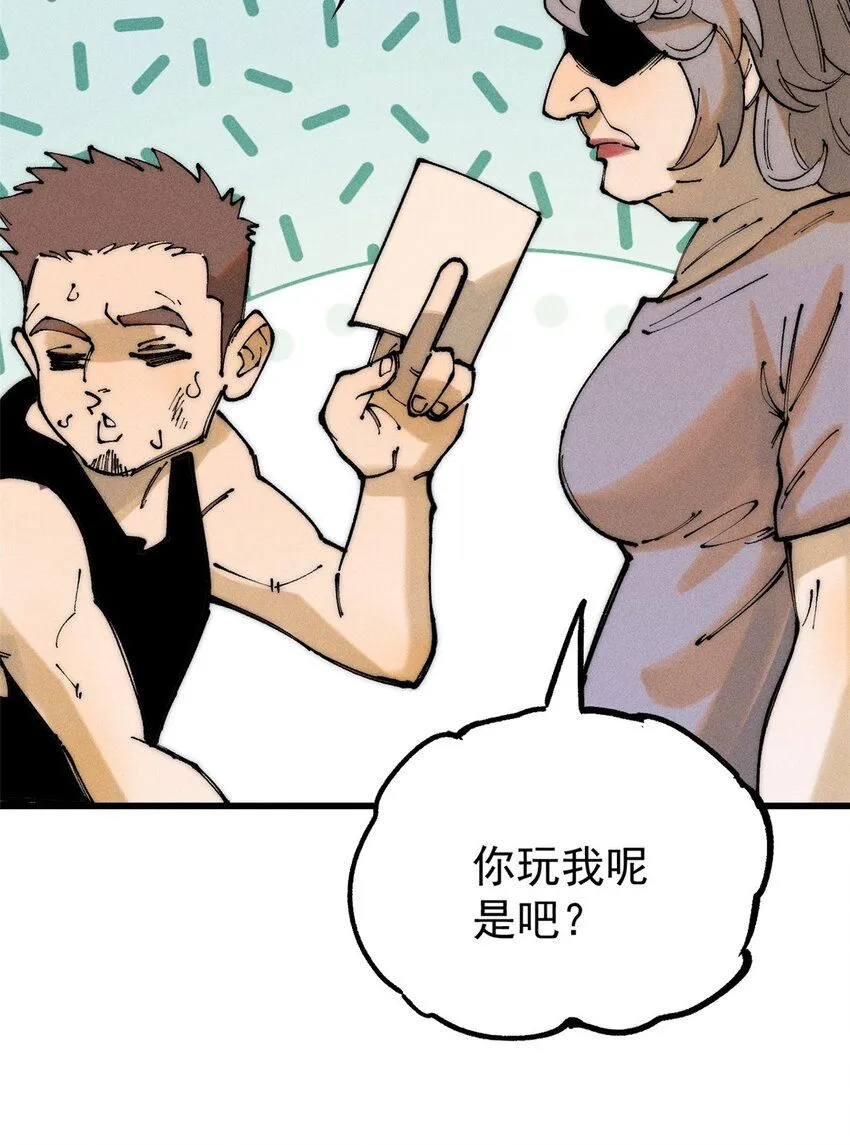 95 拷打31