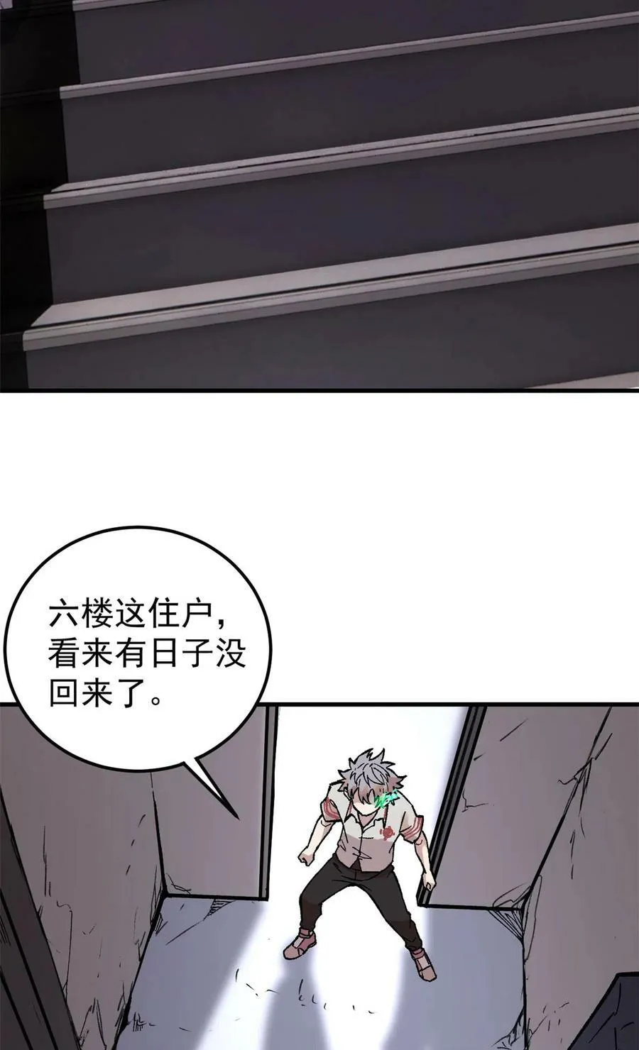 05 夹缝之间25