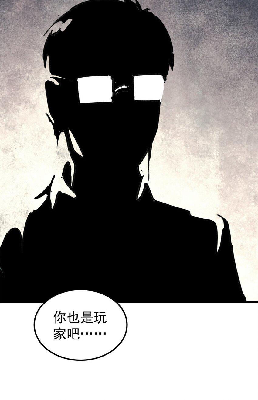 66 迟到的正义27