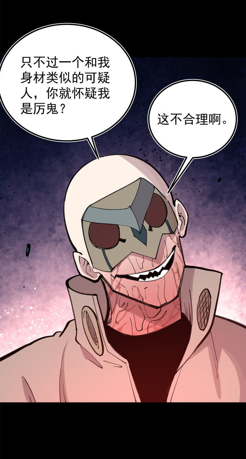 34 黑暗丛林法则32