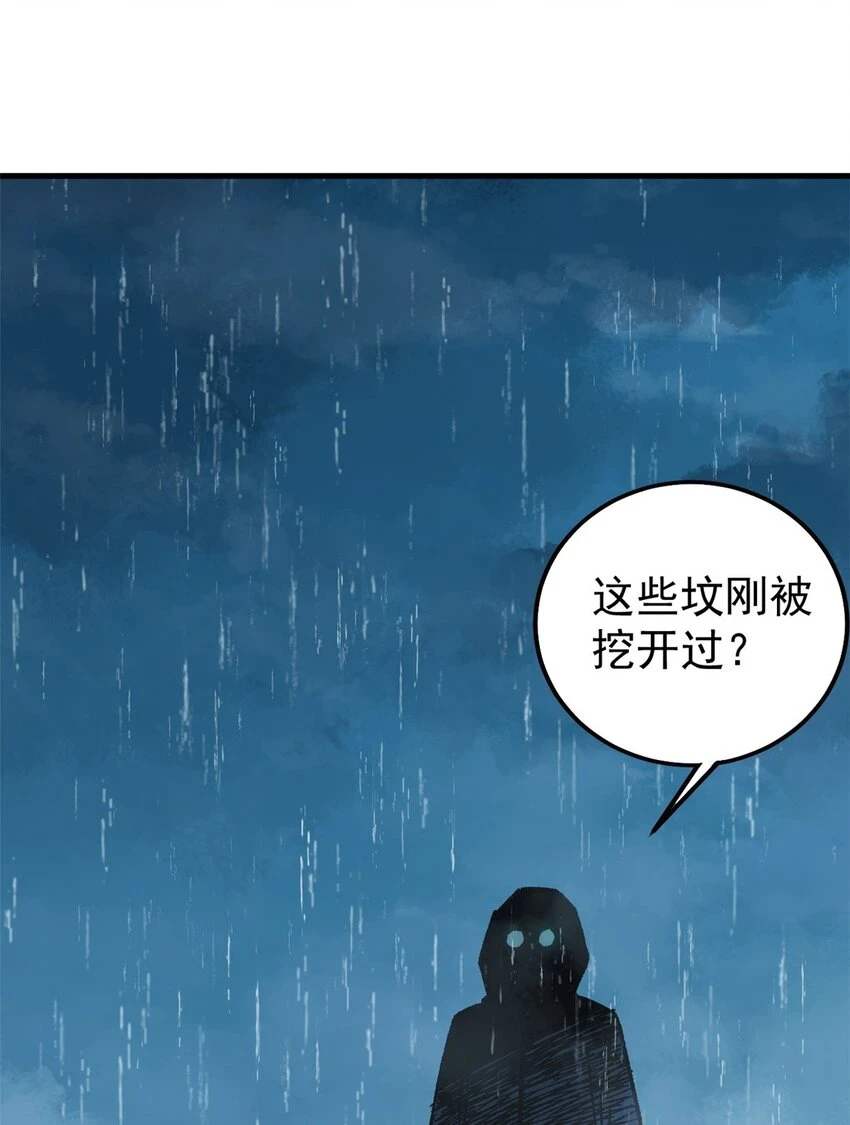 62 雨中曲26