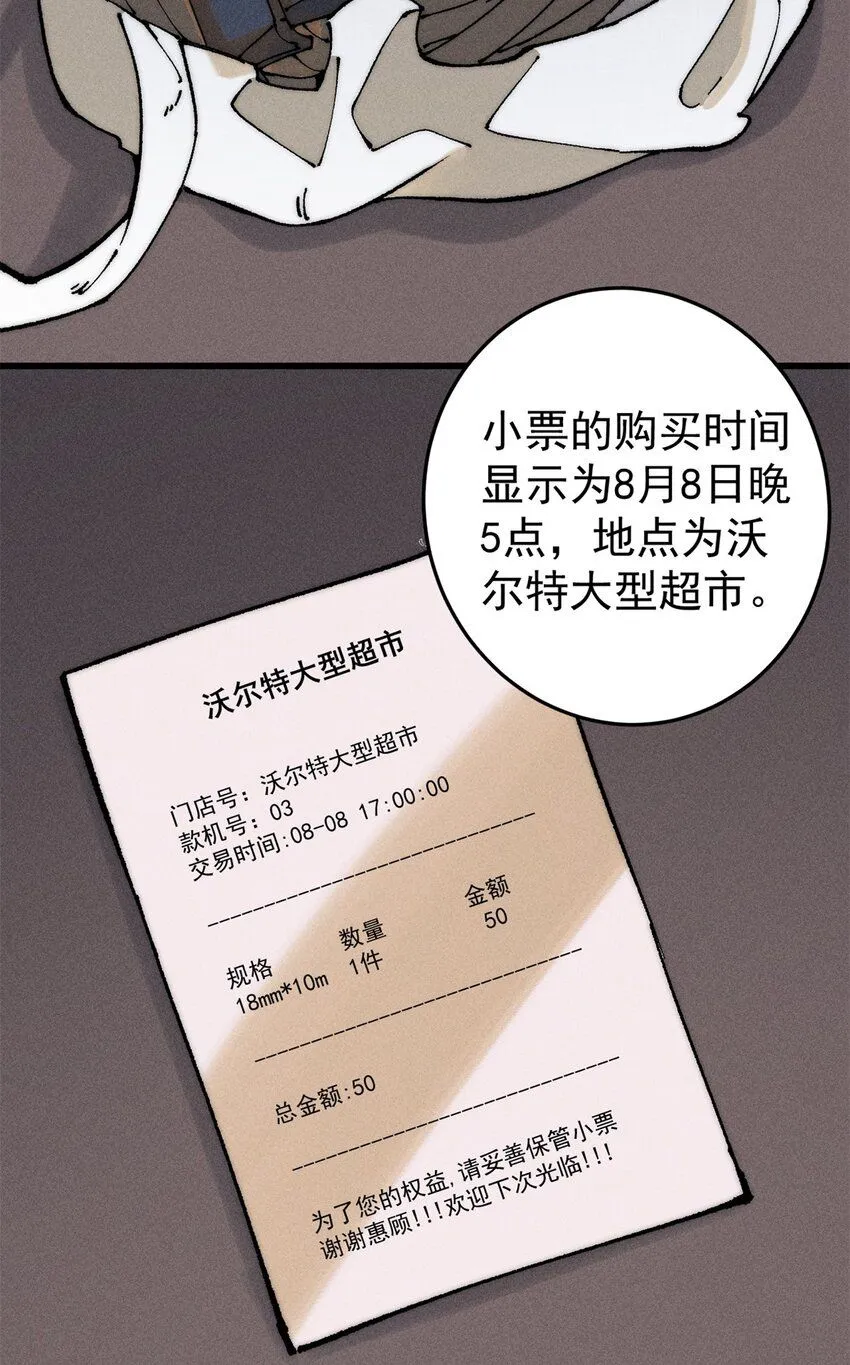 94 乔治卡特25