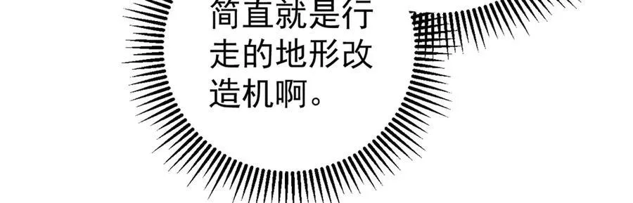 134 诸天万界106