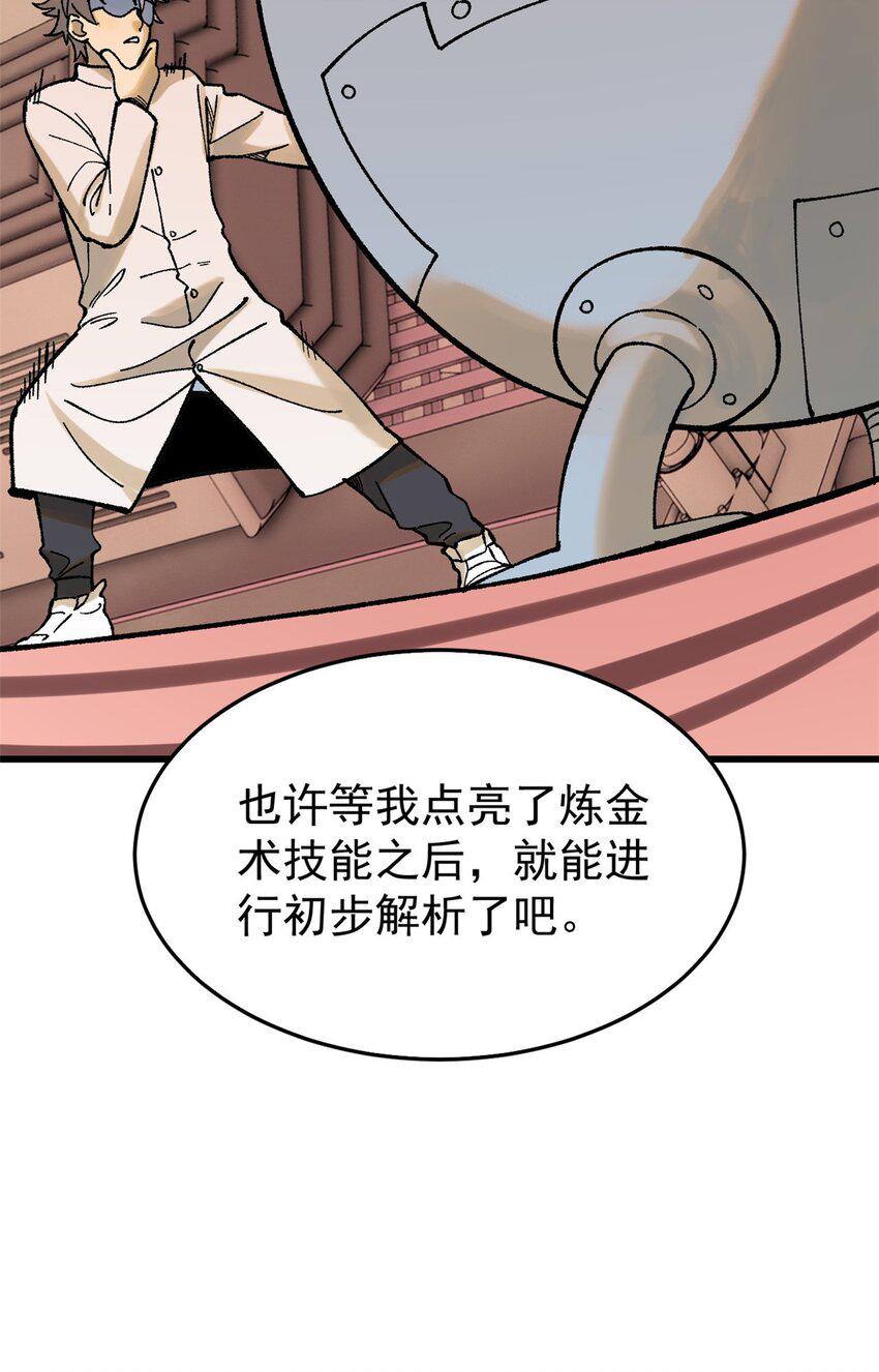 68 猛毒21