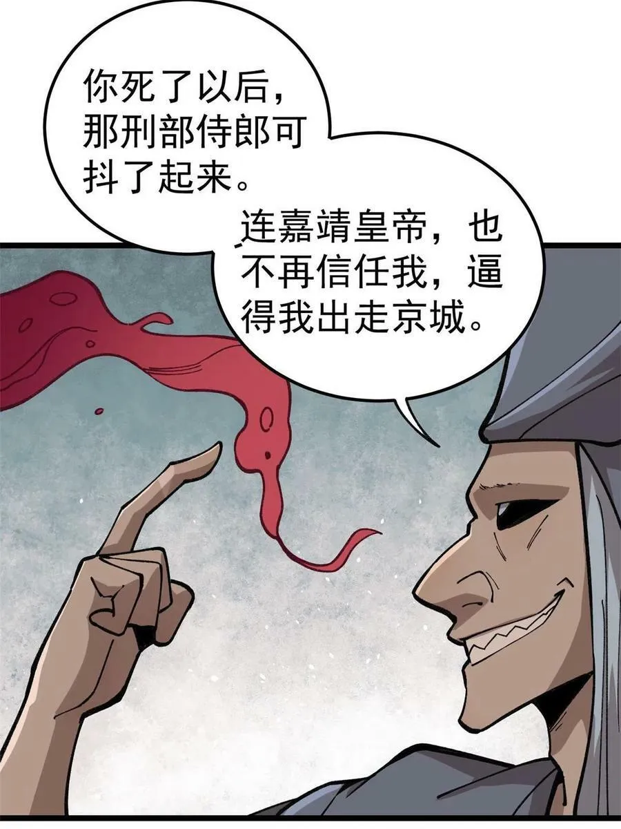 19 宅鬼53