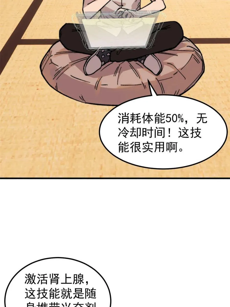 07 母亲91