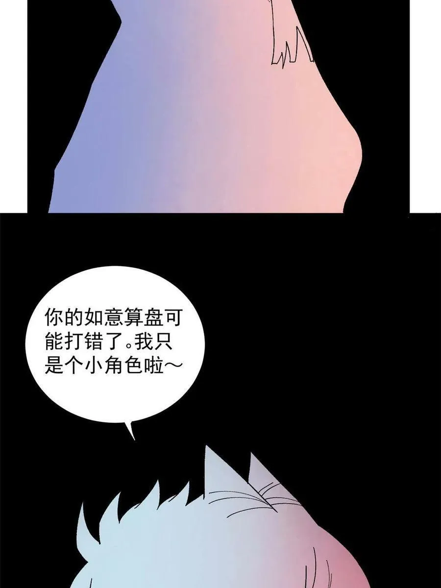 13 地雷5