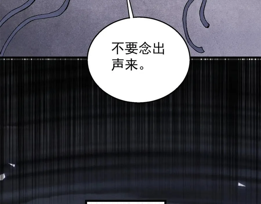 124 驯鹿57