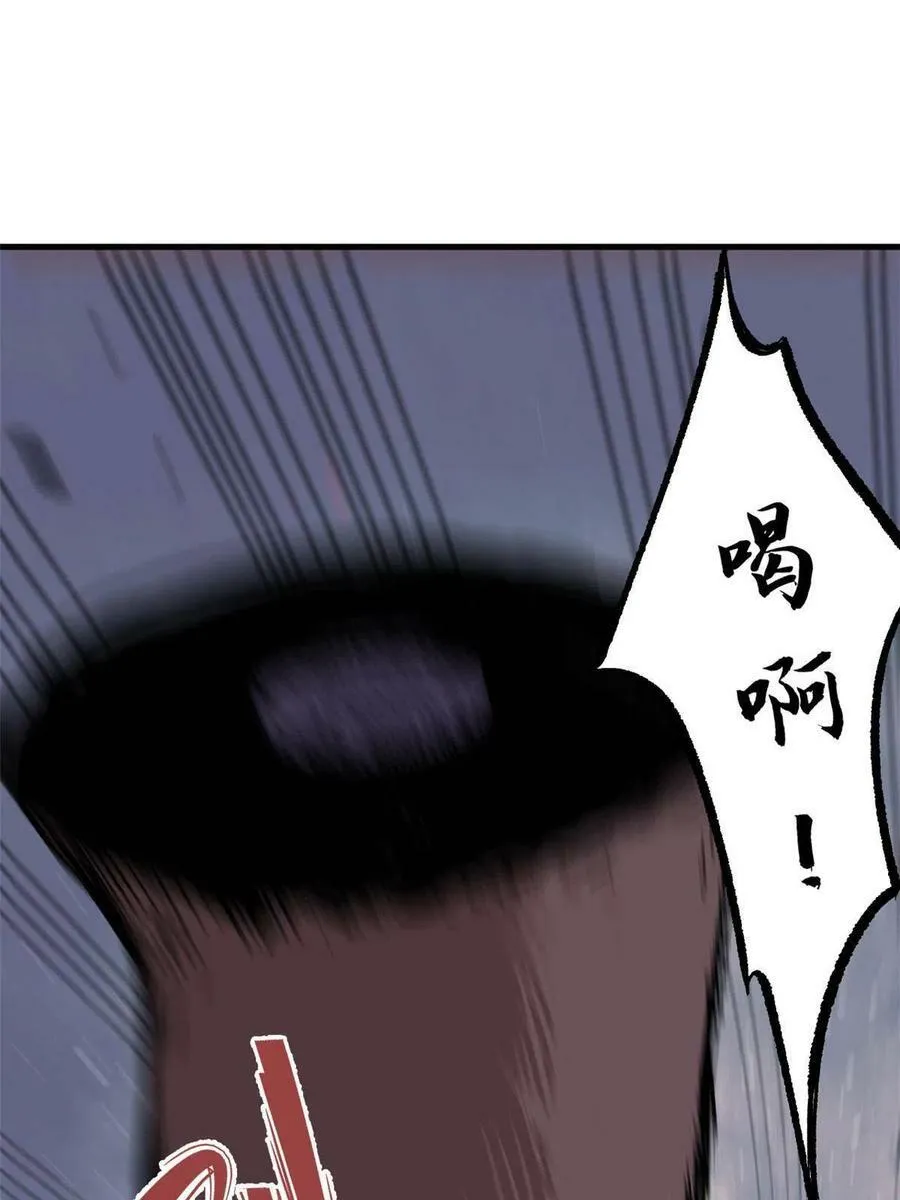 08 名为 山魈59