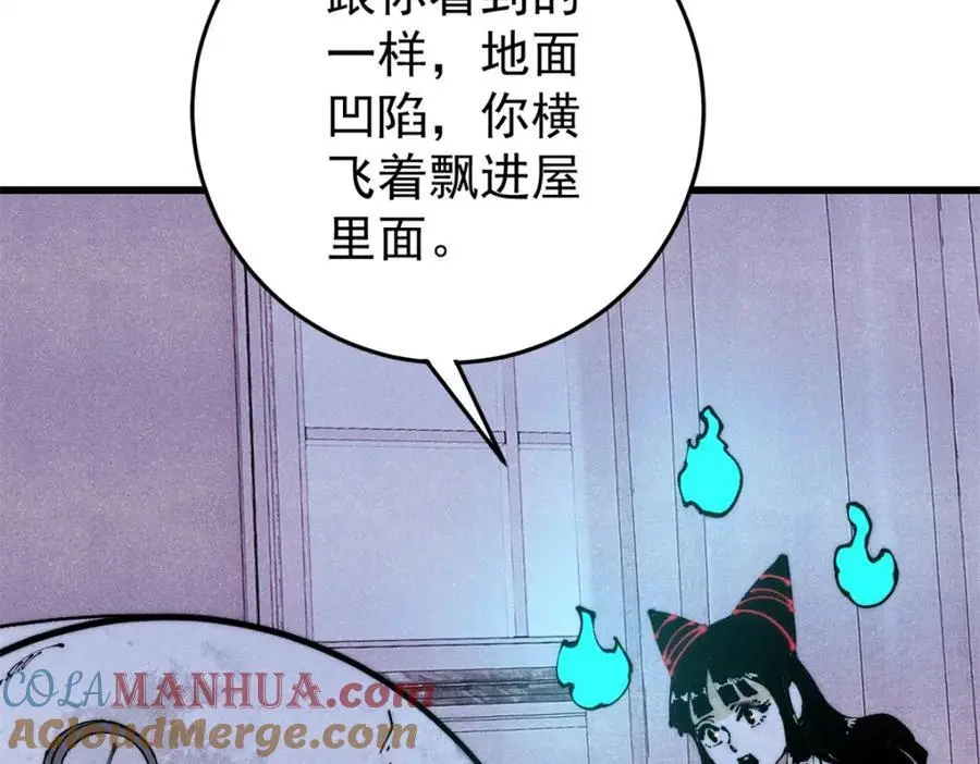 118 铁肺32