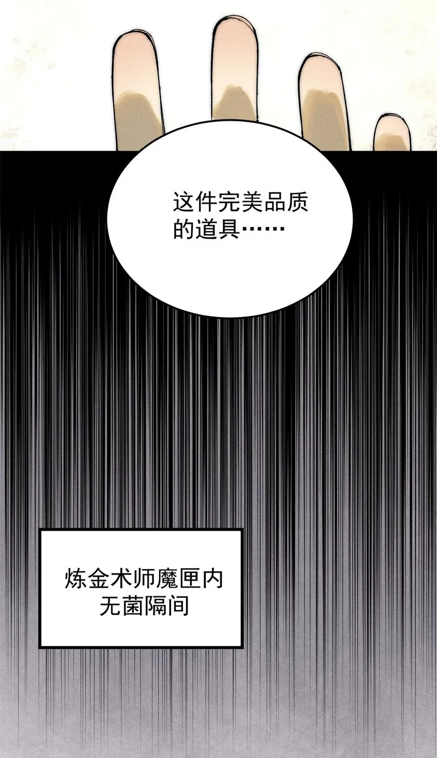 91 人体改造31