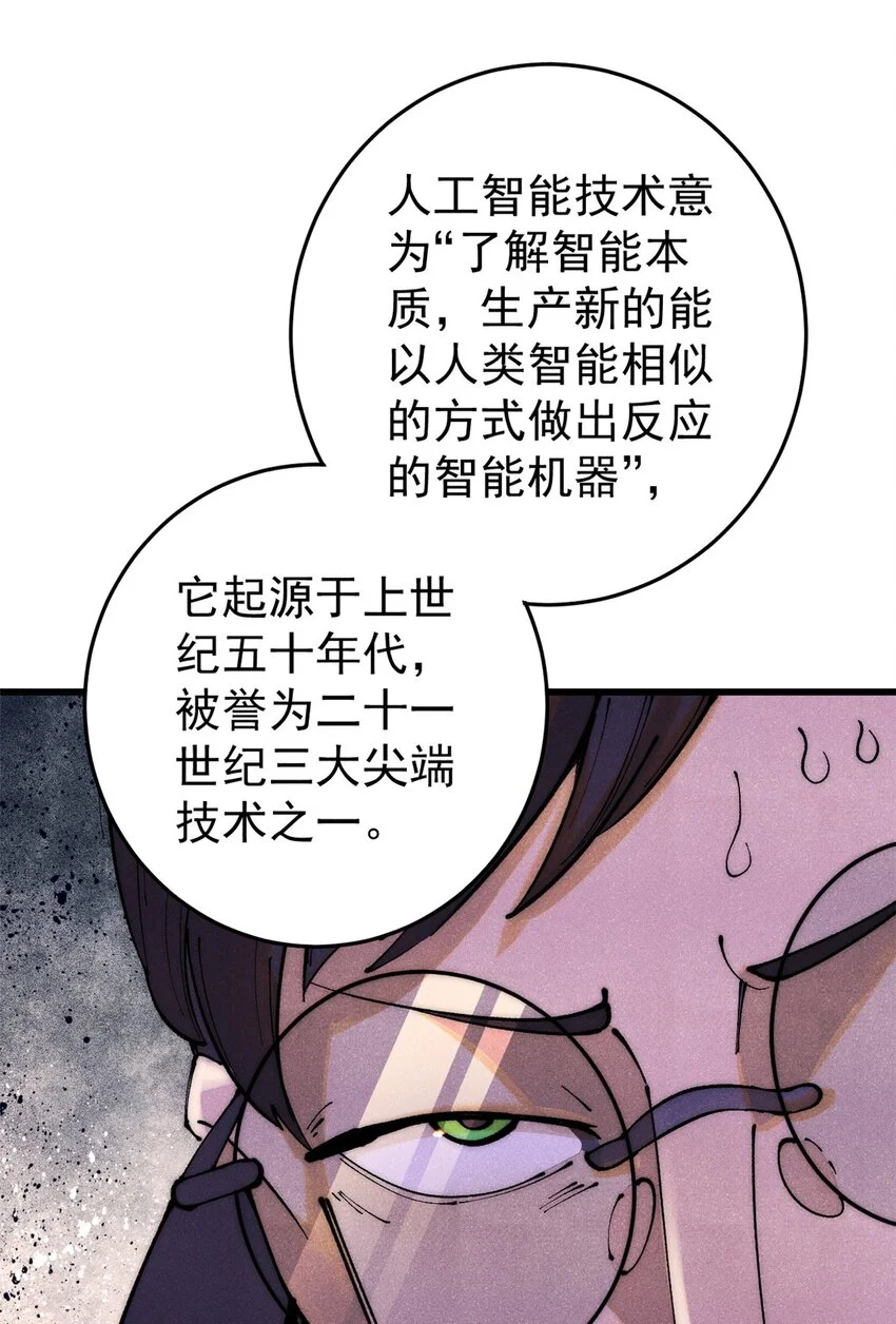 112 鲸歌35