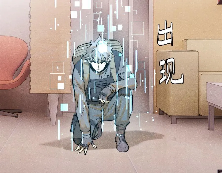 134 诸天万界66