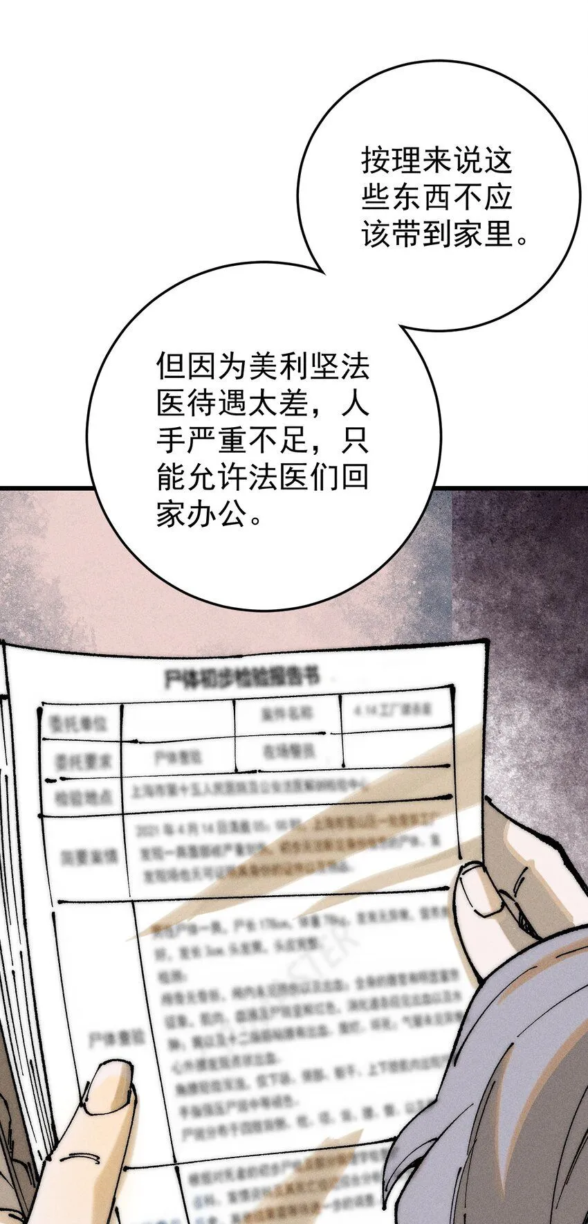 97 俱乐部4