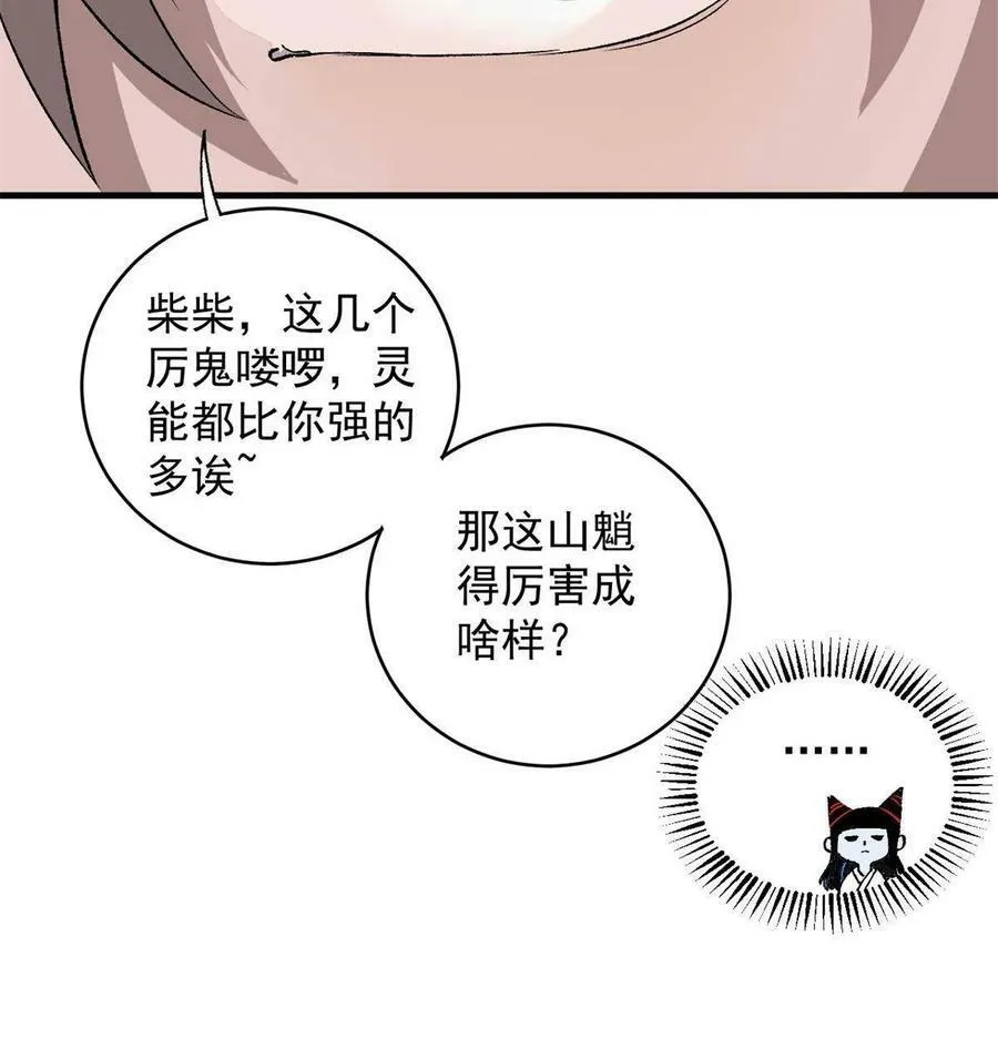14 中原无好酒20