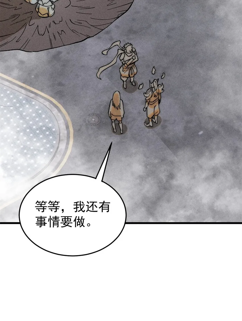 89 雁过拔毛23