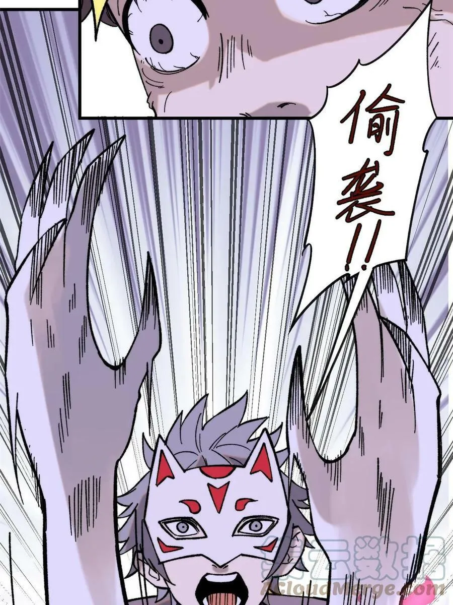 54 欠债还钱！36