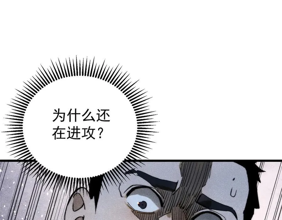 134 诸天万界30