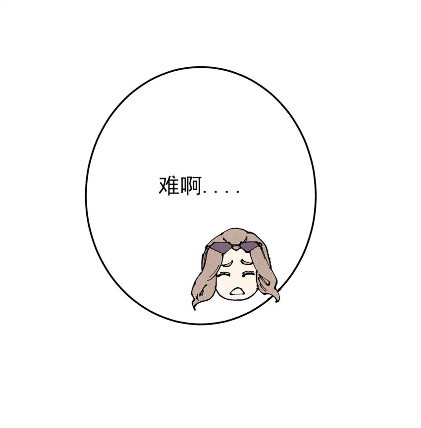 110 程序猿诅咒31