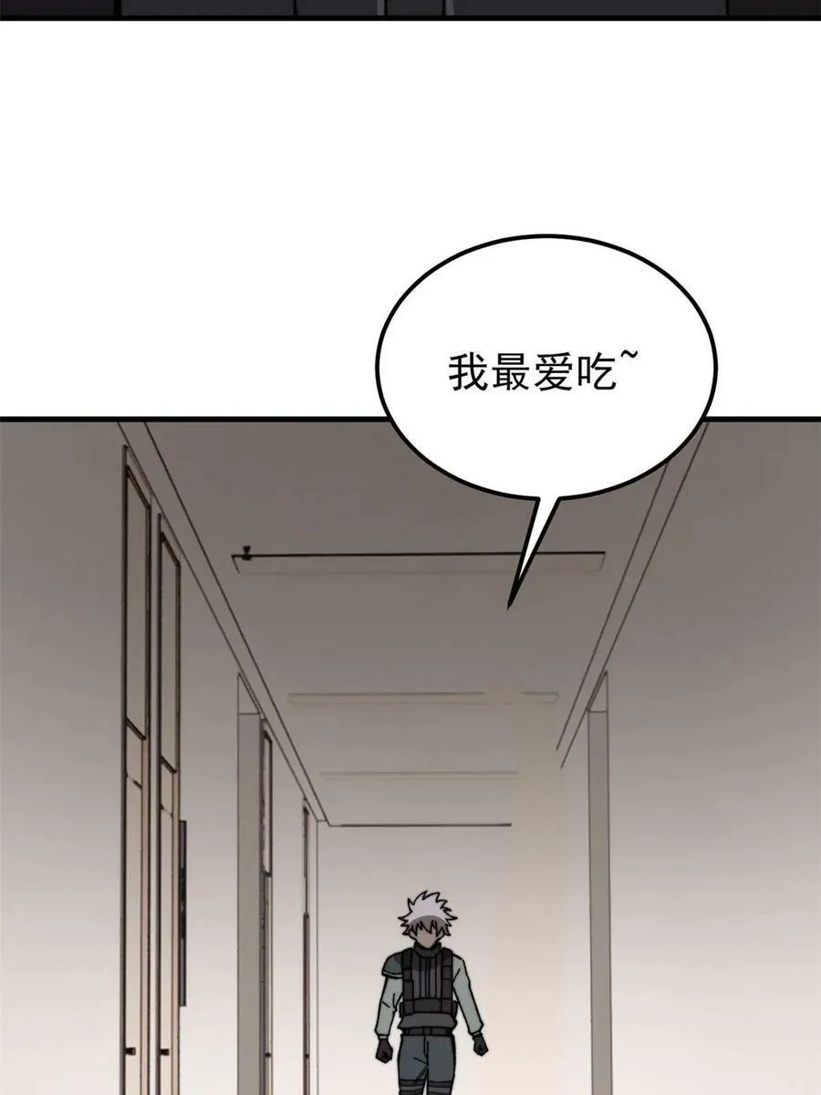 46 露一手7