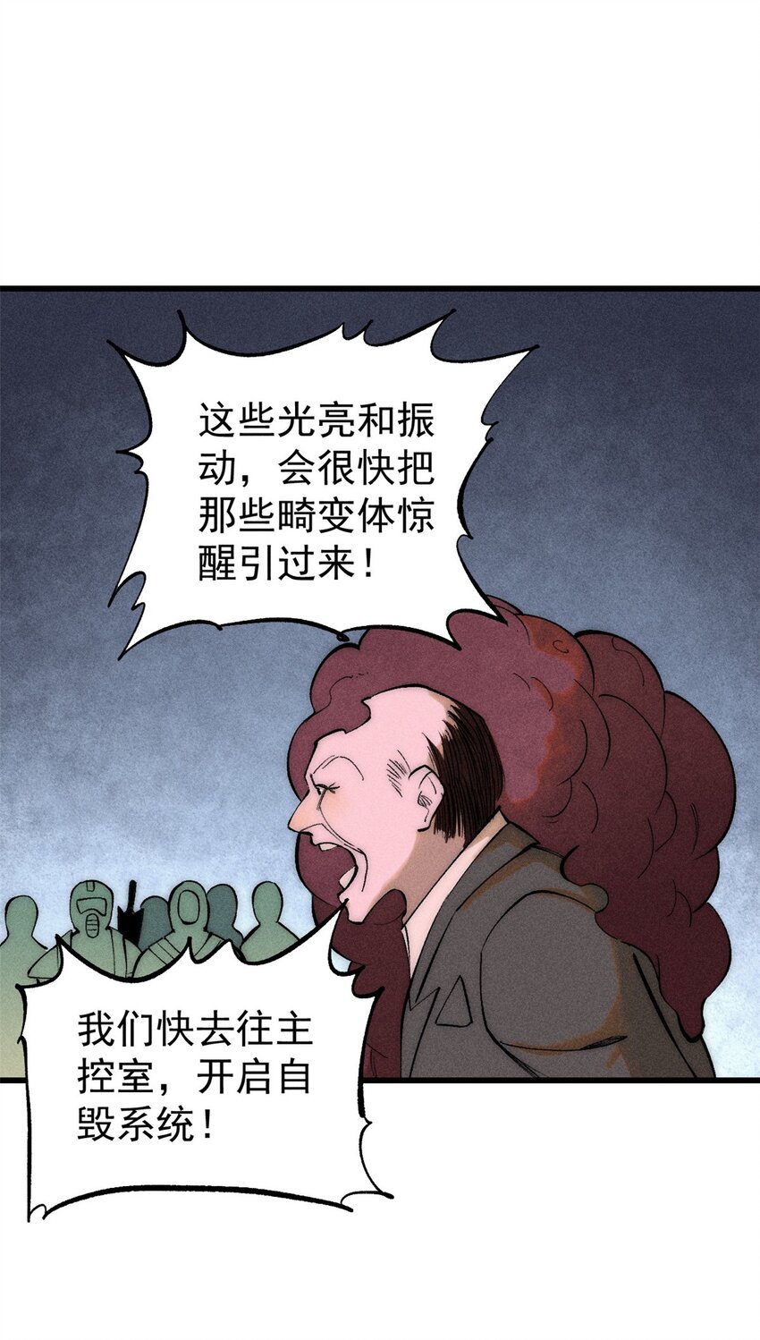 75 大的要来了7
