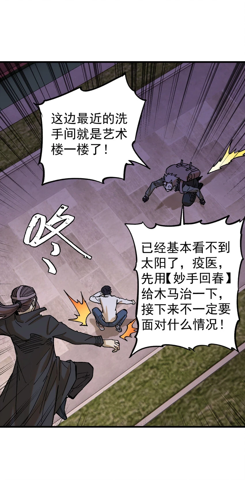 59 微型生命药水6