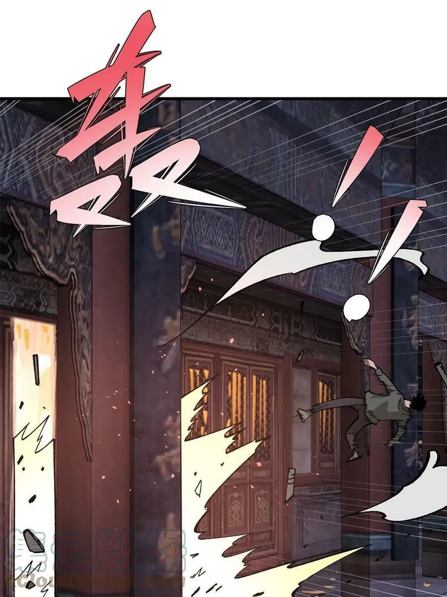 18 灭山魈27
