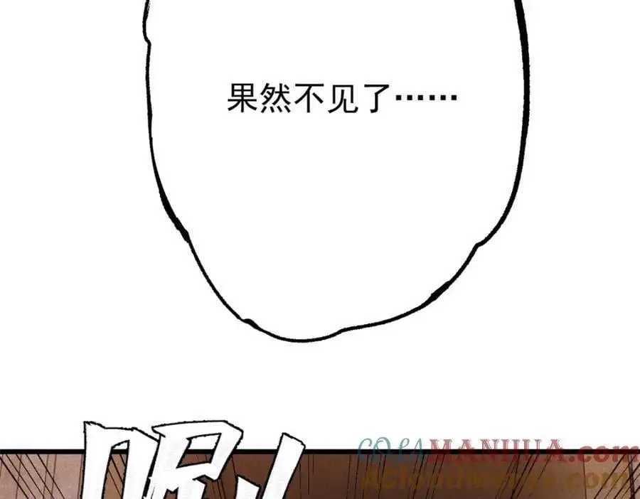 117 进入宅邸132