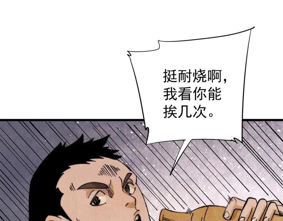 129 缴税是义务！25