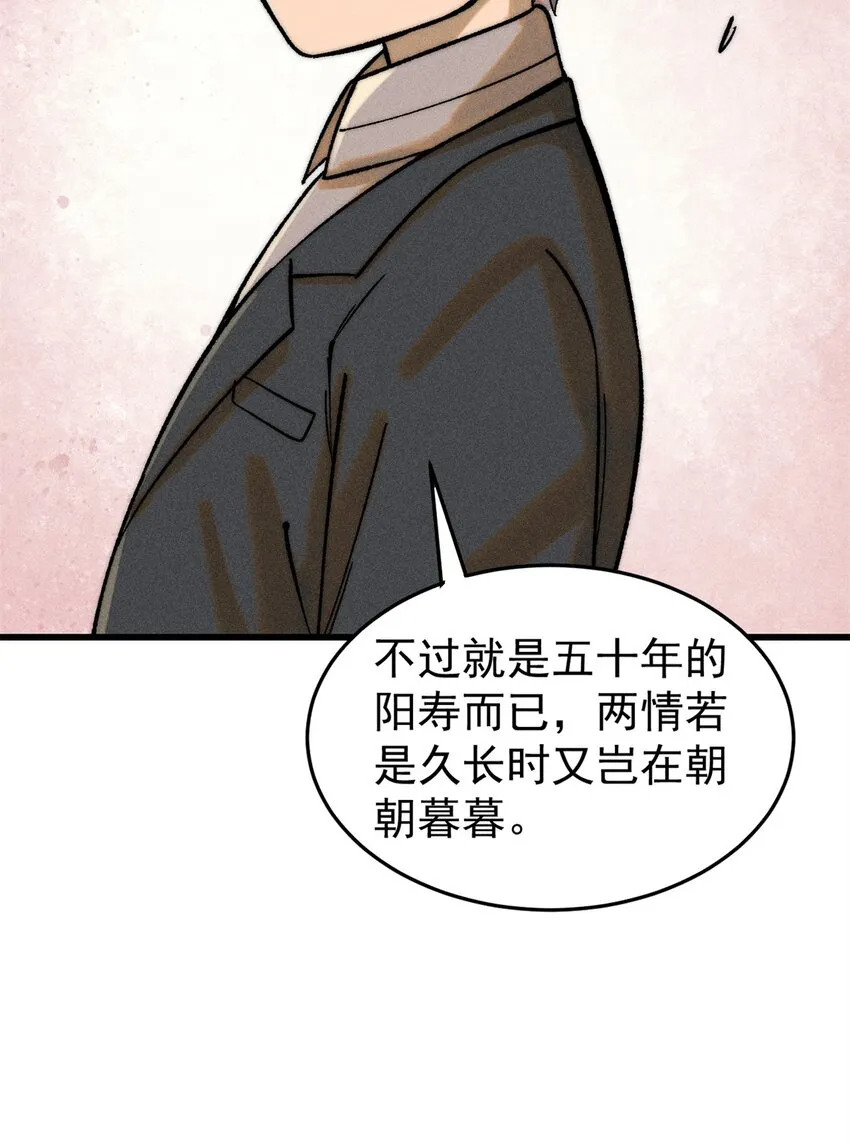 86 辣就是幸福32