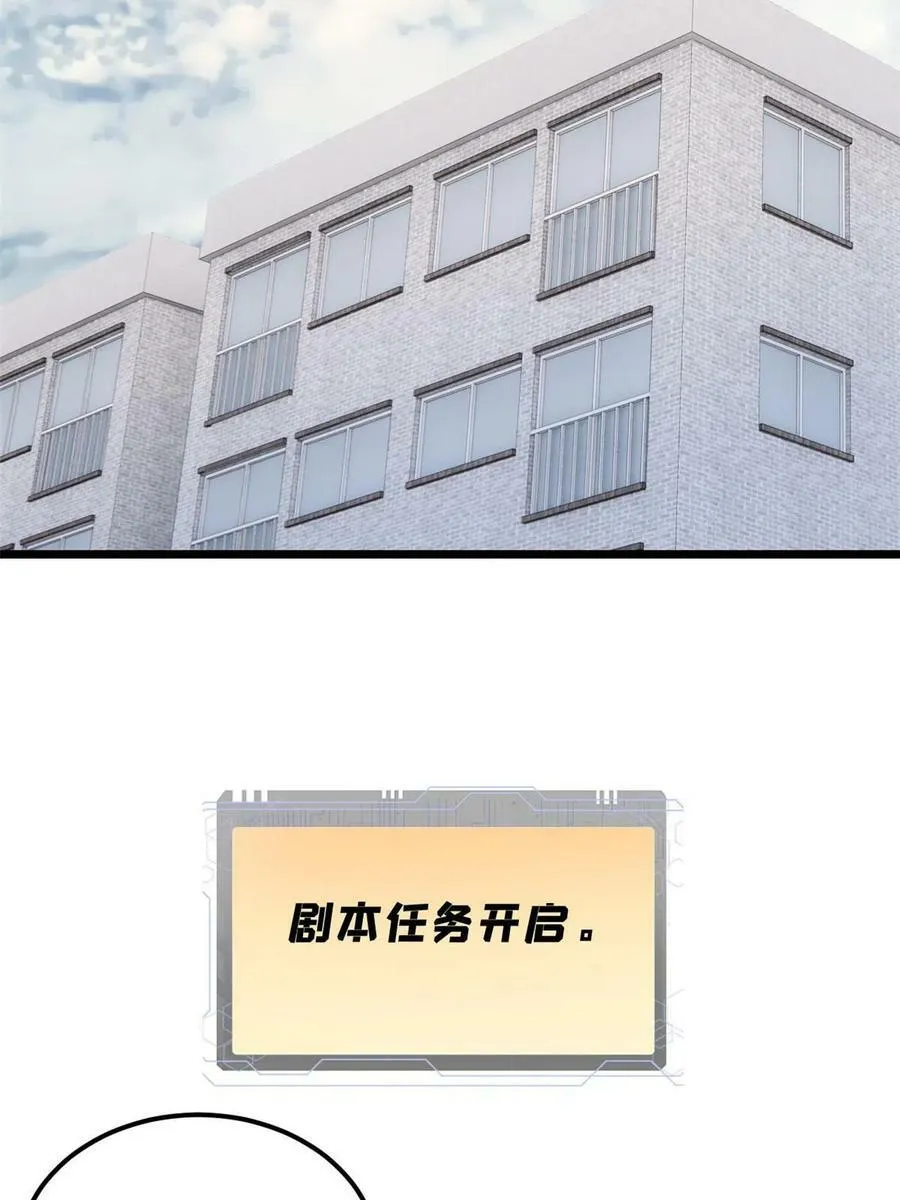 42 危楼愚夫4