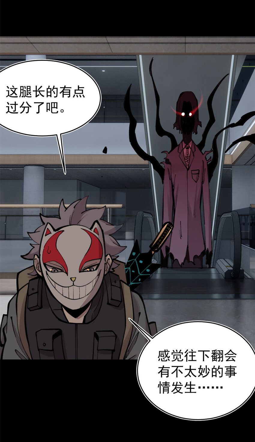 31 宣传手册33