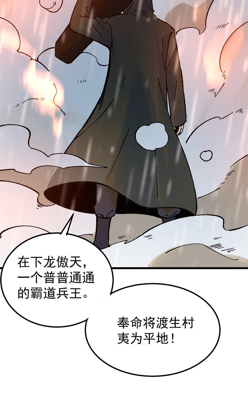 65 为人的标准28