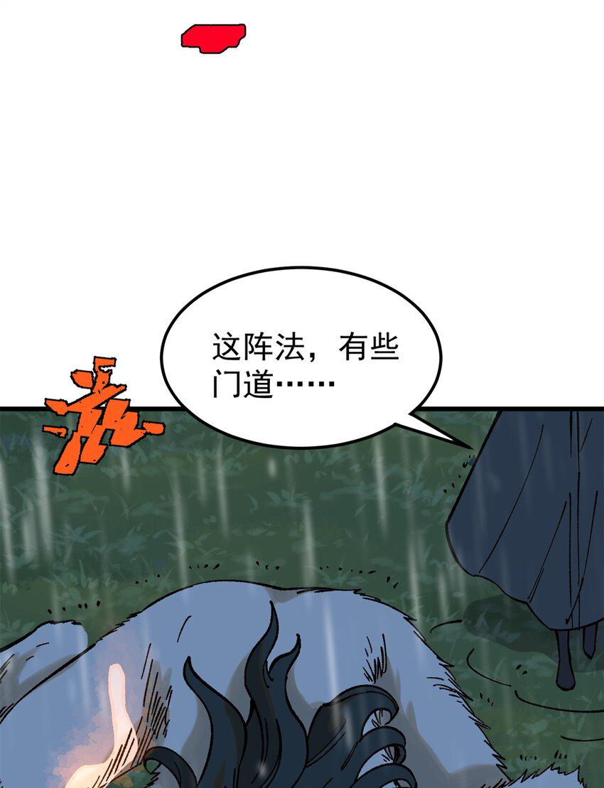 65 为人的标准19