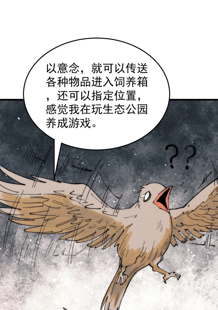 92 结构改造53