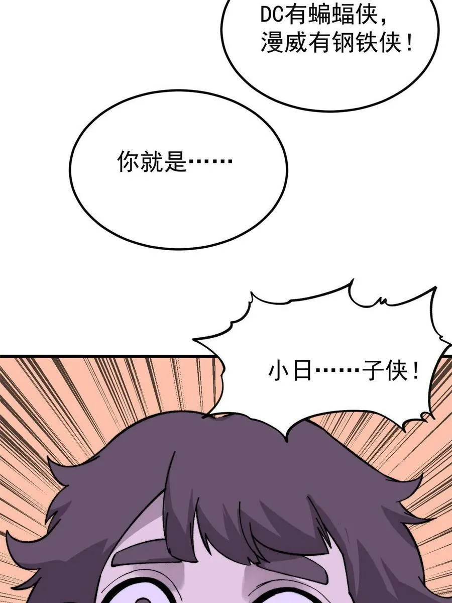 54 欠债还钱！67
