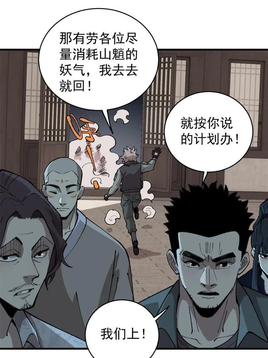 17 妖魔19
