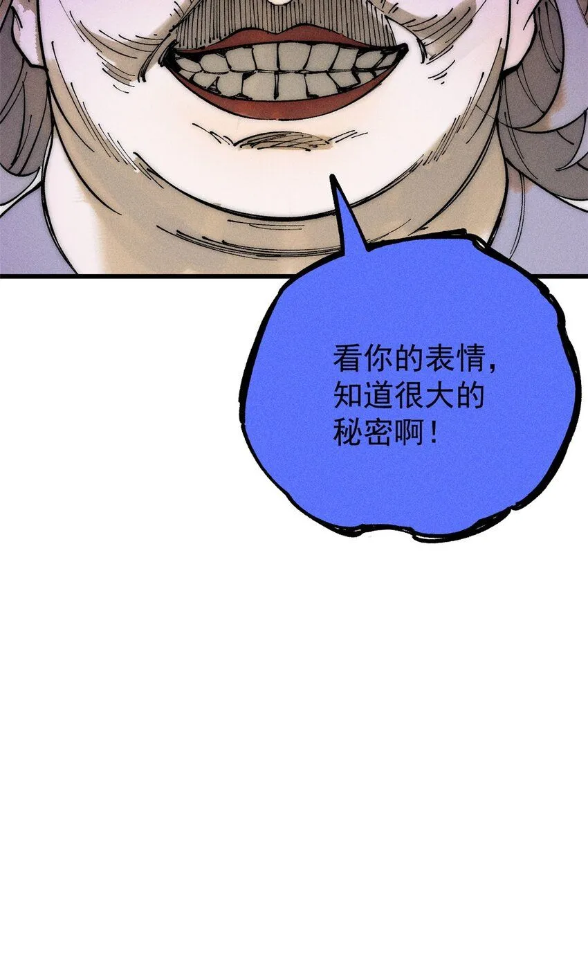 95 拷打52