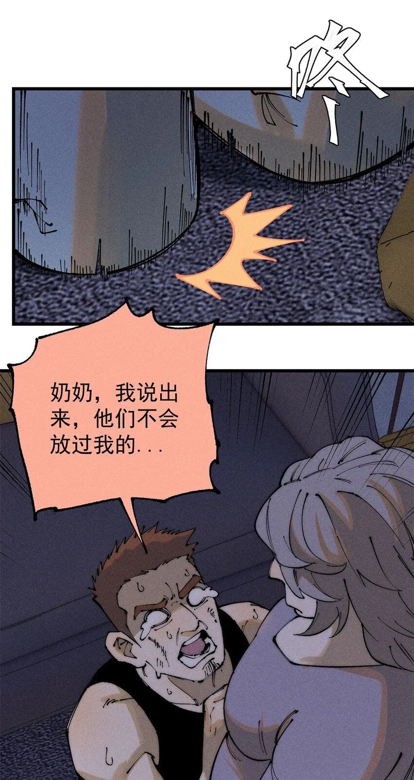 96 真相5